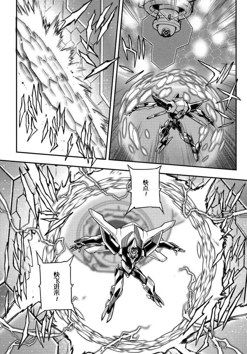 第11话 第30页