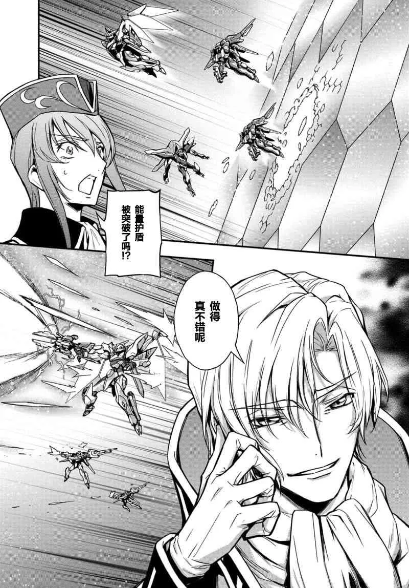 第11话 第31页