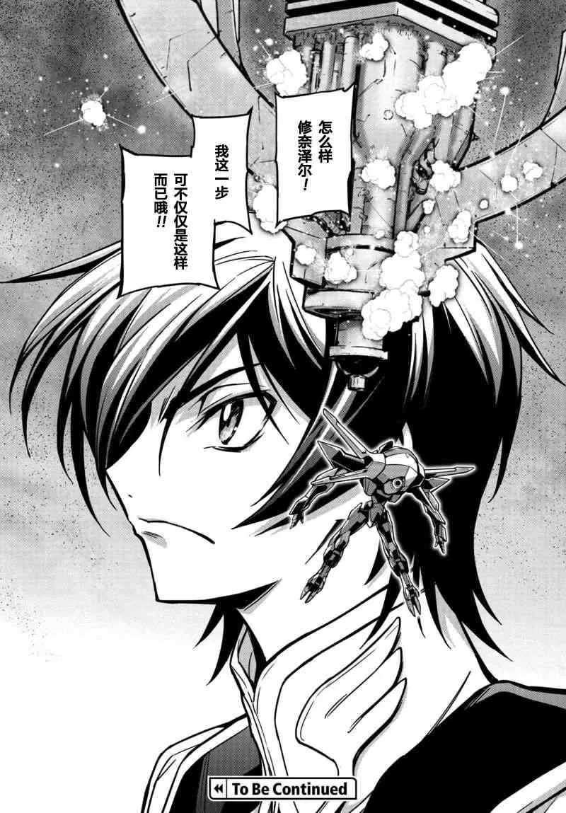 第11话 第32页