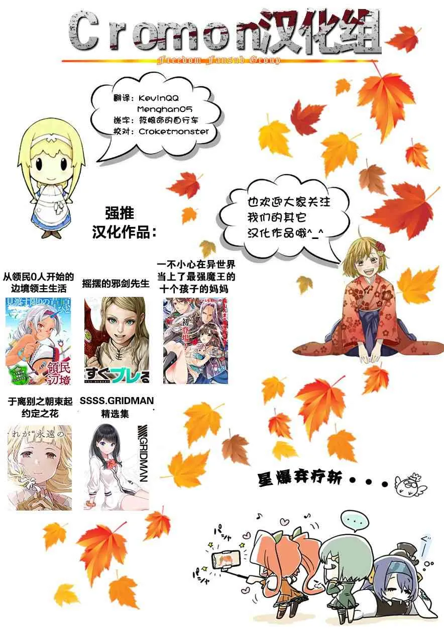第11话 第33页