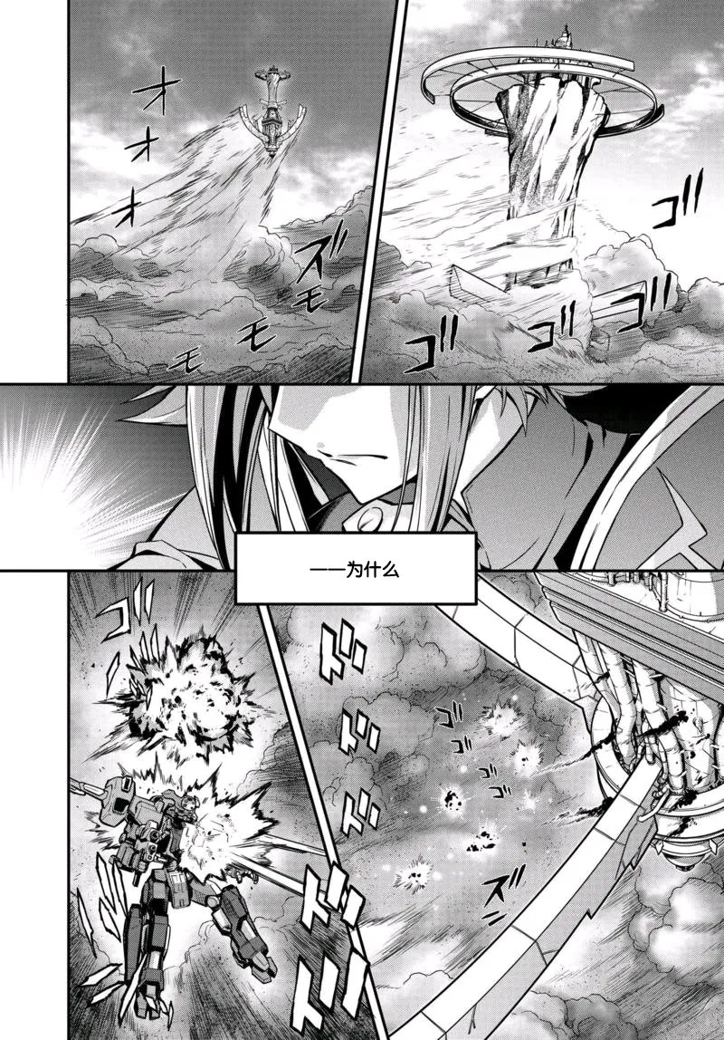 第12.1话 第1页