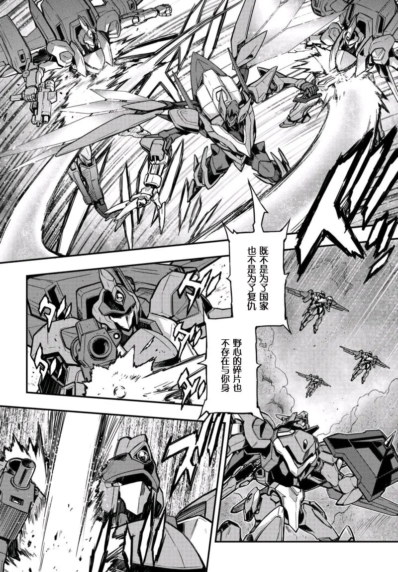 第12.1话 第14页