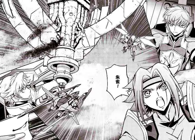 第12.2话 第14页