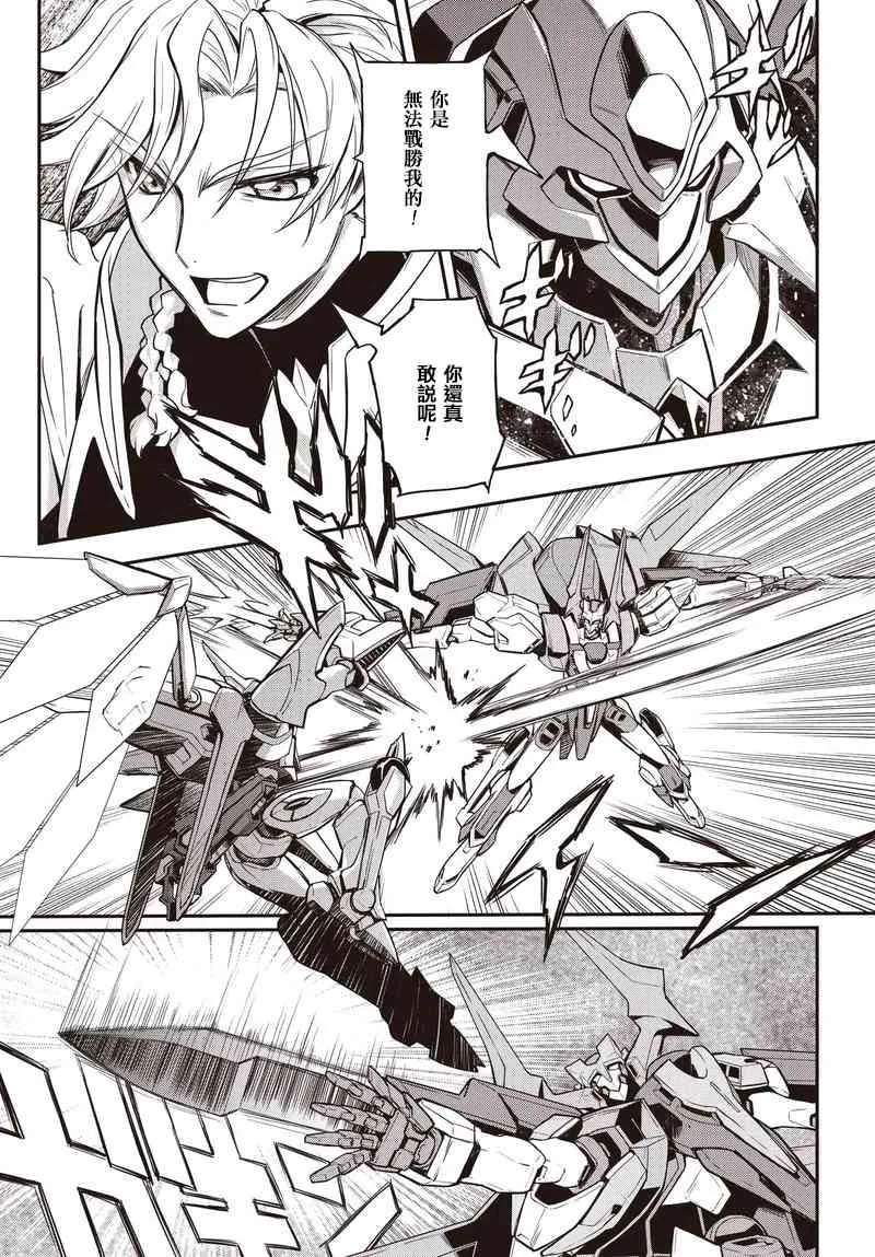 第12.2话 第16页