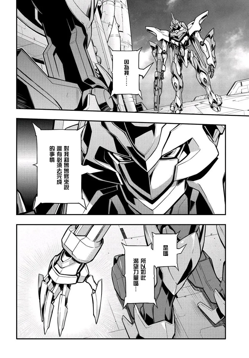 第13话 第5页