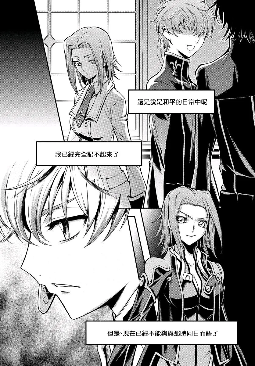 第13话 第11页