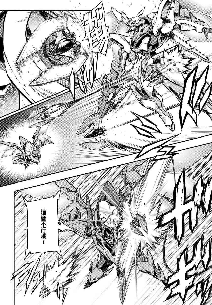 第13话 第12页