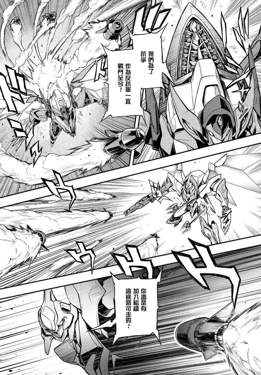 第13话 第13页