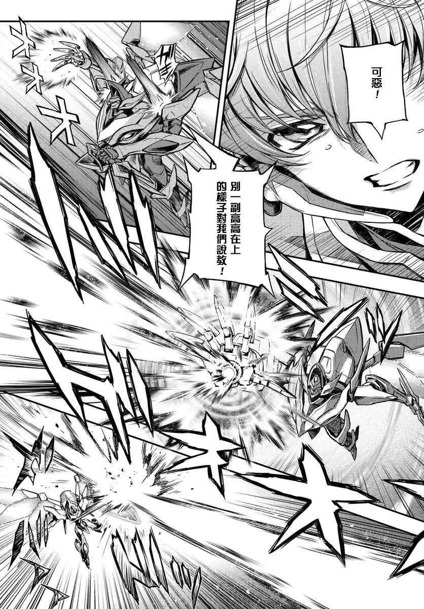 第13话 第17页