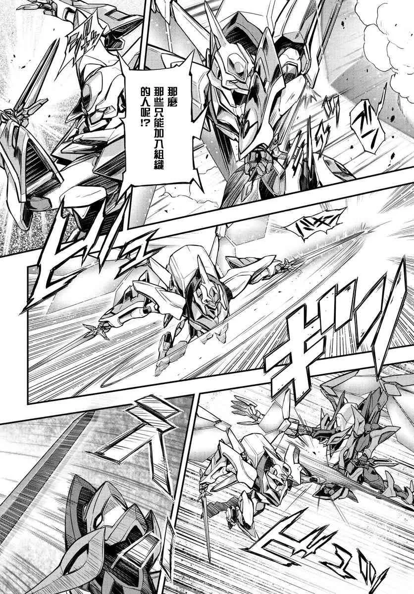第13话 第18页