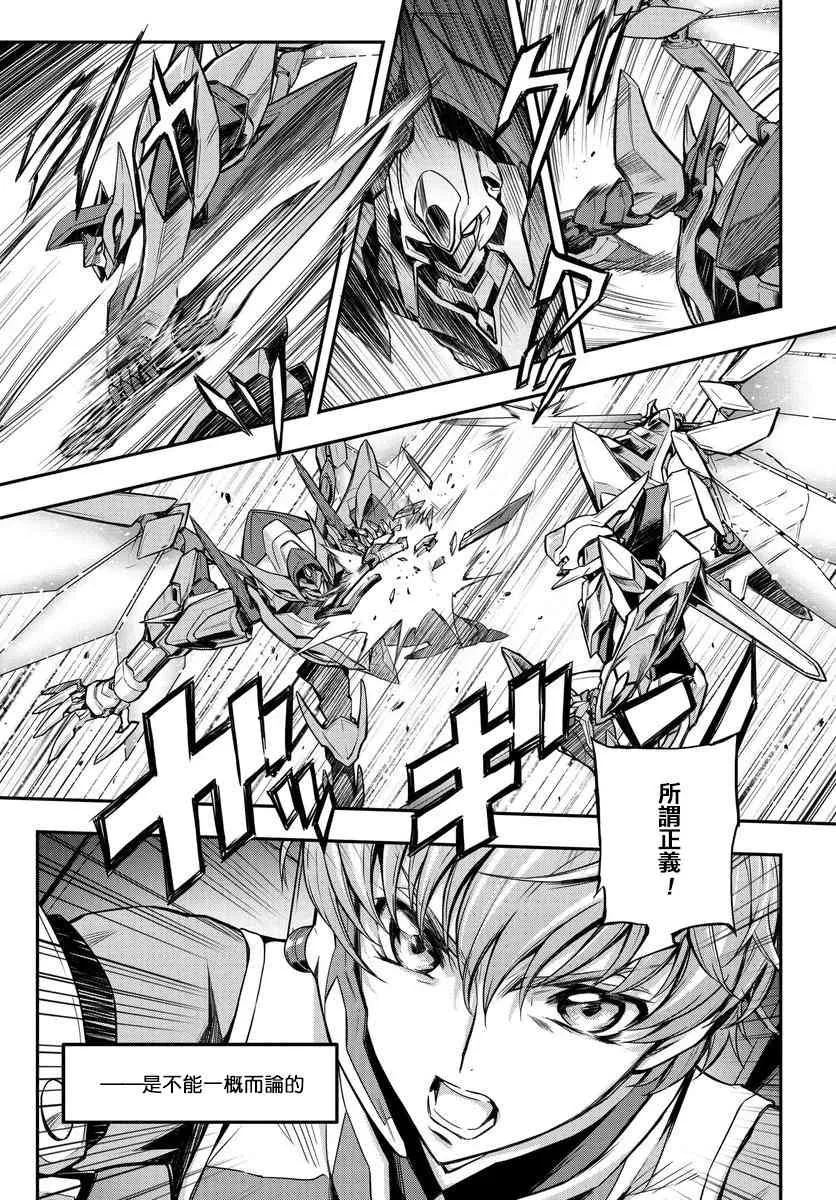 第13话 第19页