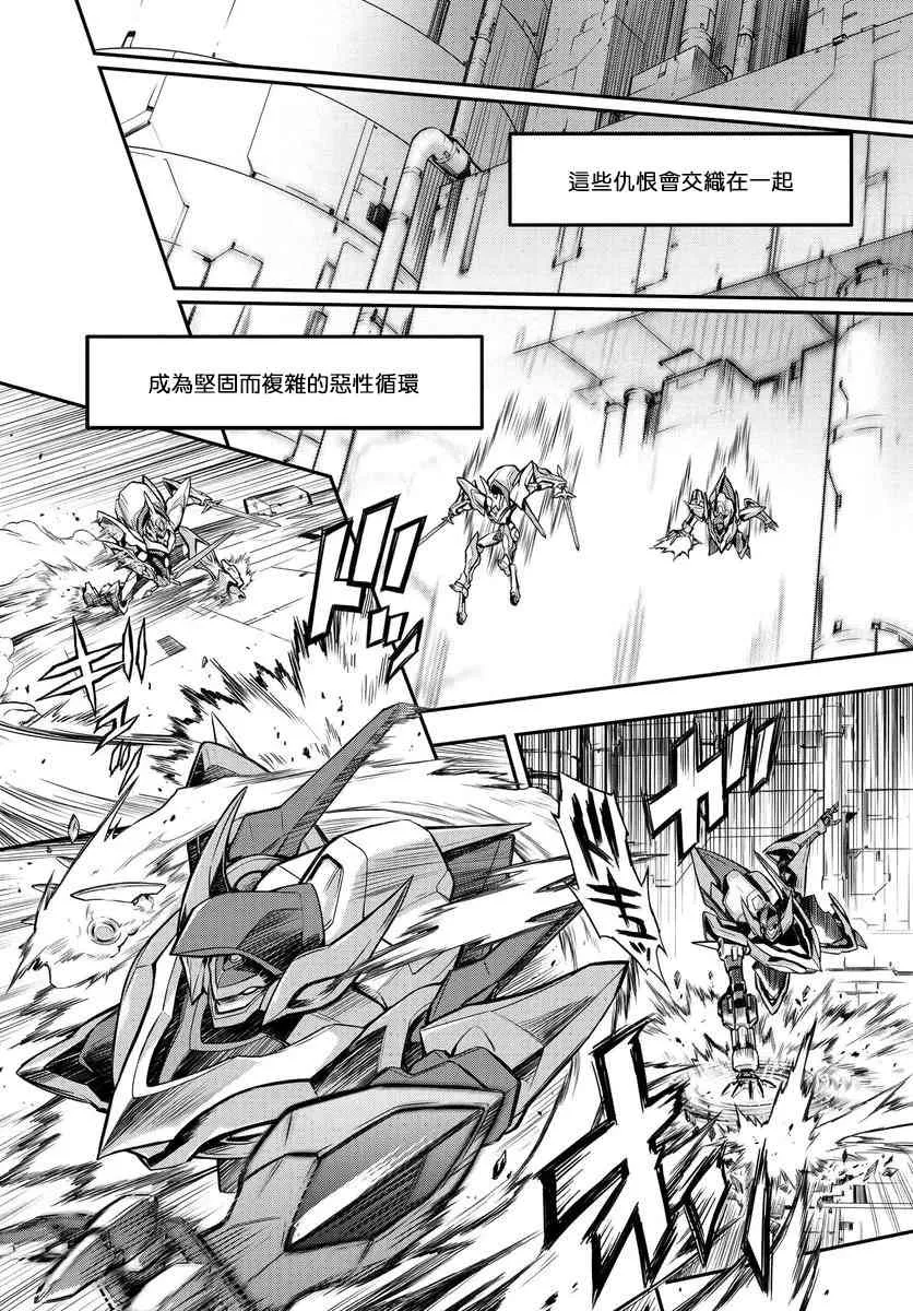 第13话 第23页