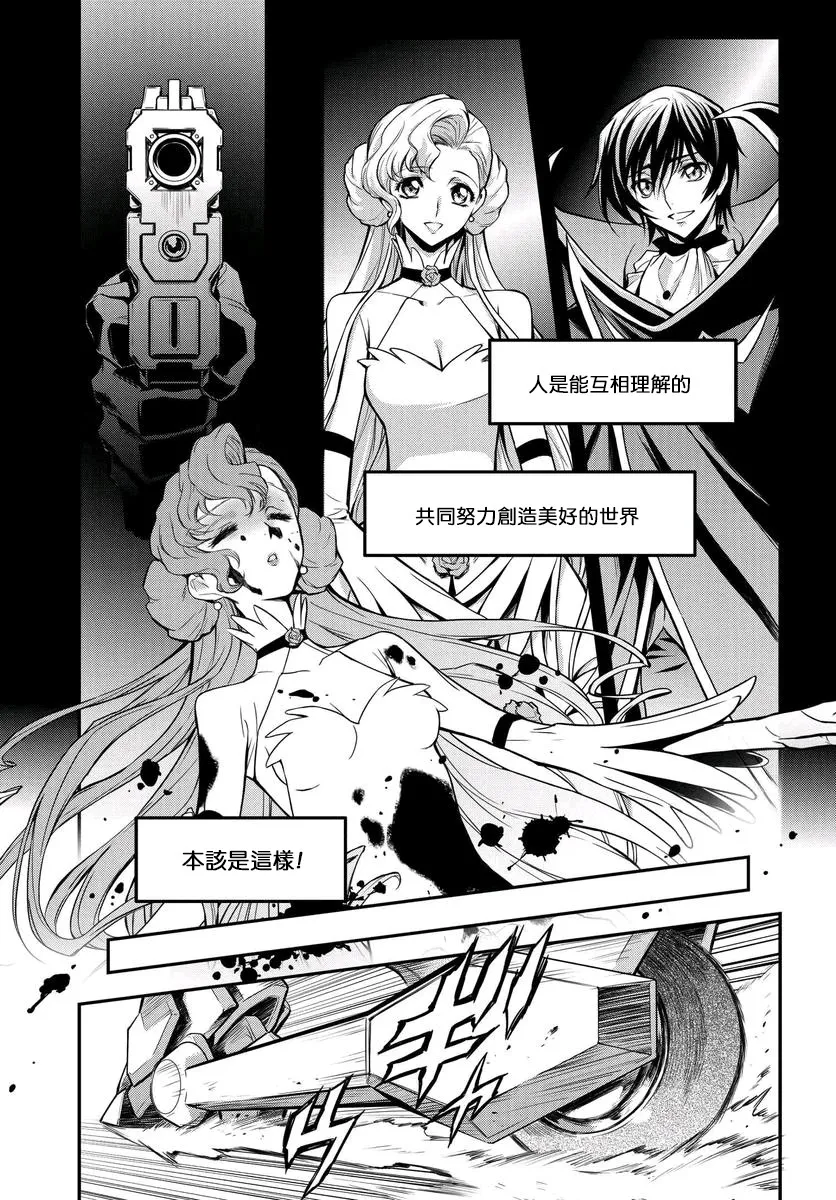 第13话 第25页