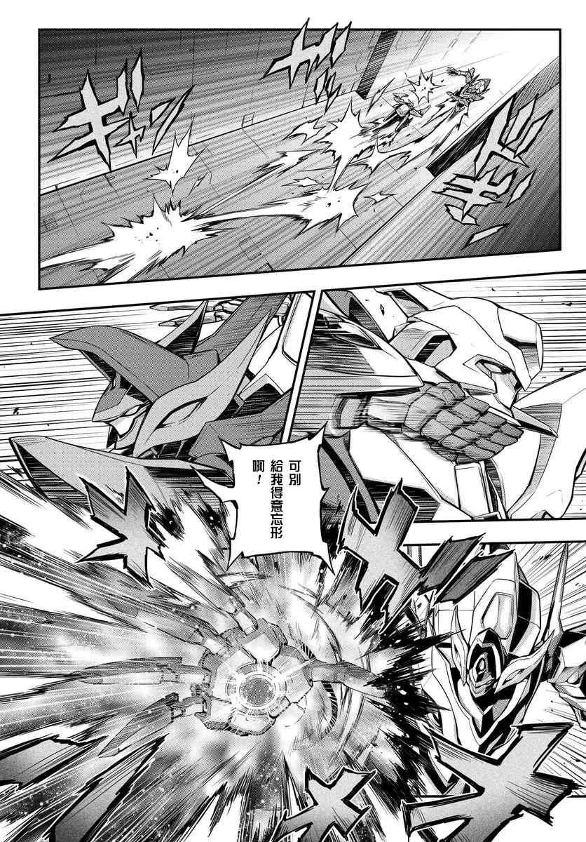 第13.5话 第2页