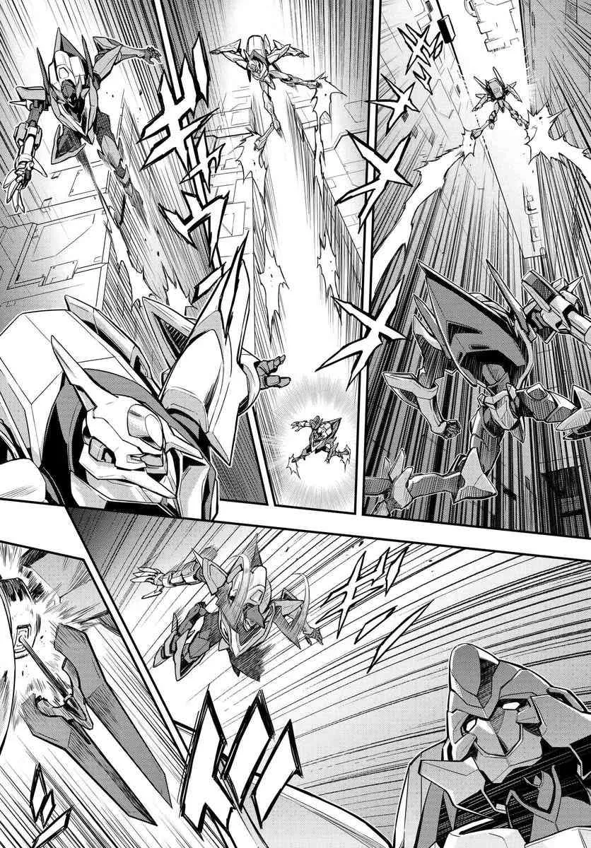 第13.5话 第8页