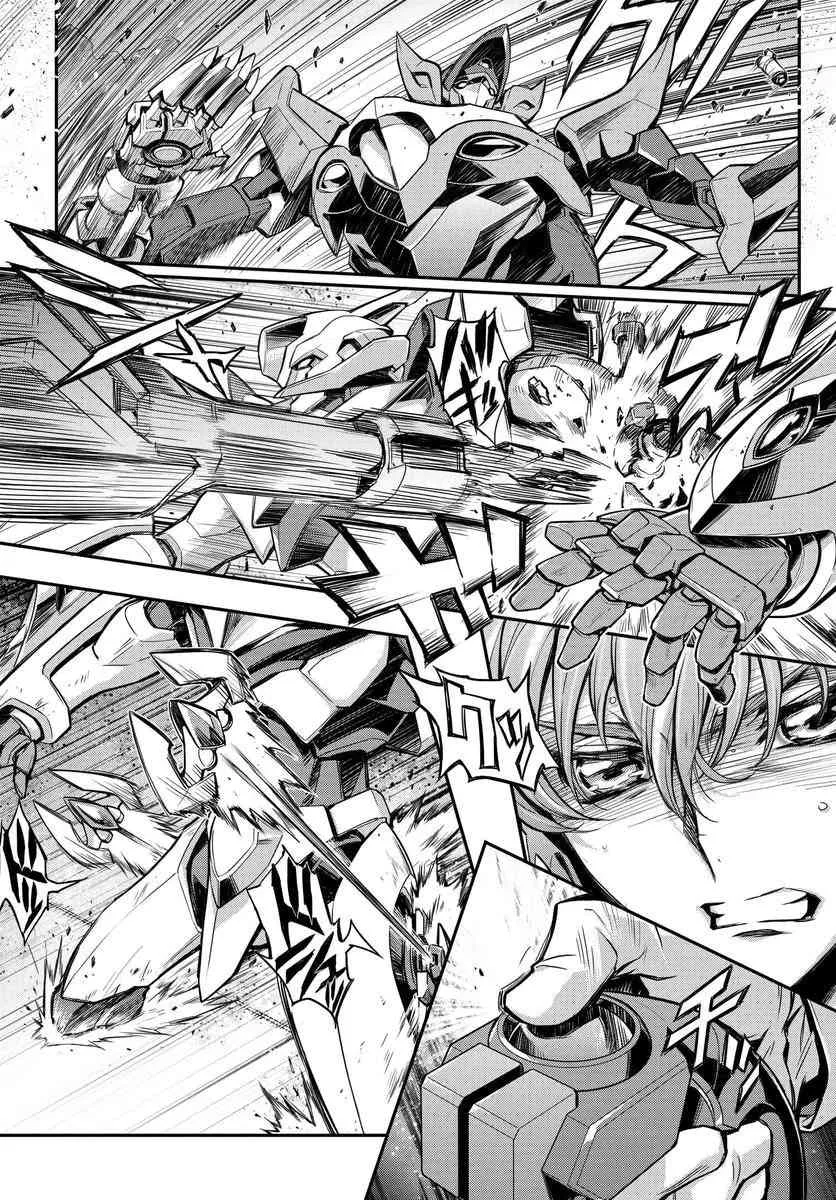 第13.5话 第20页