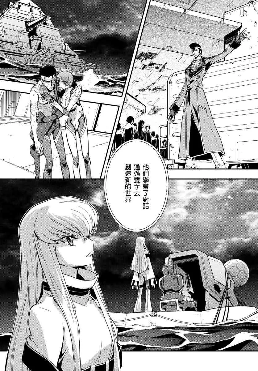 第14话 第3页