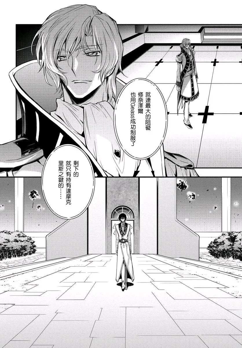 第14话 第6页