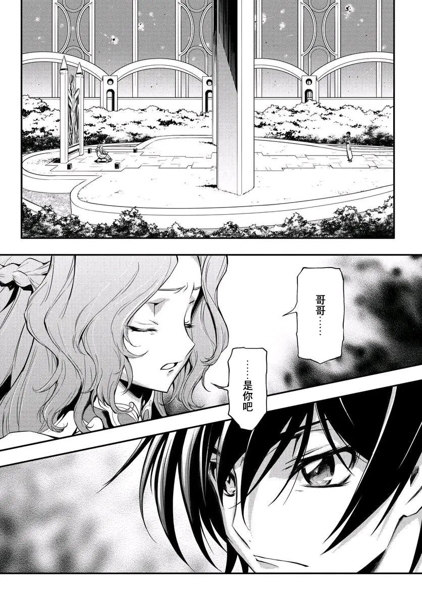 第14话 第7页