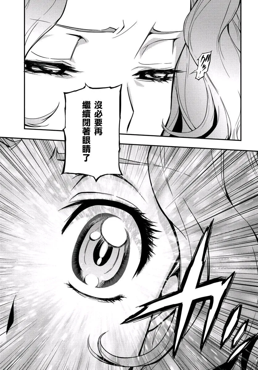 第14话 第10页