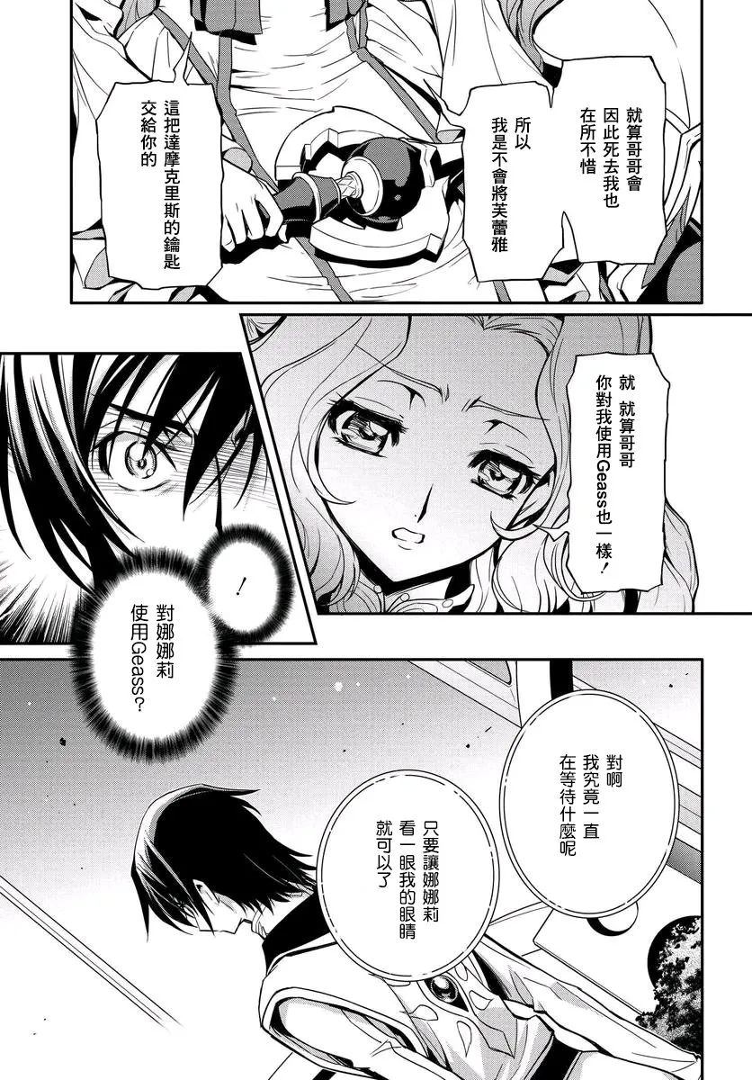 第14话 第13页
