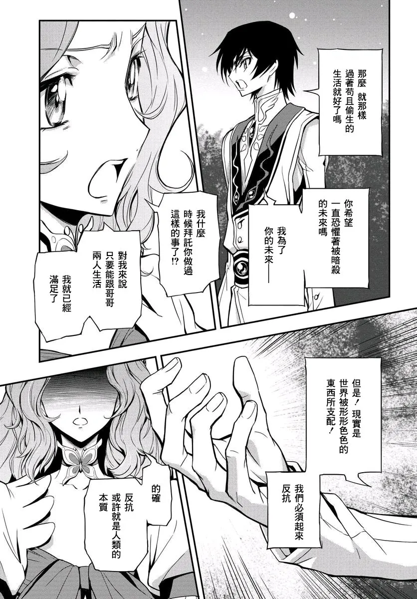 第14话 第15页