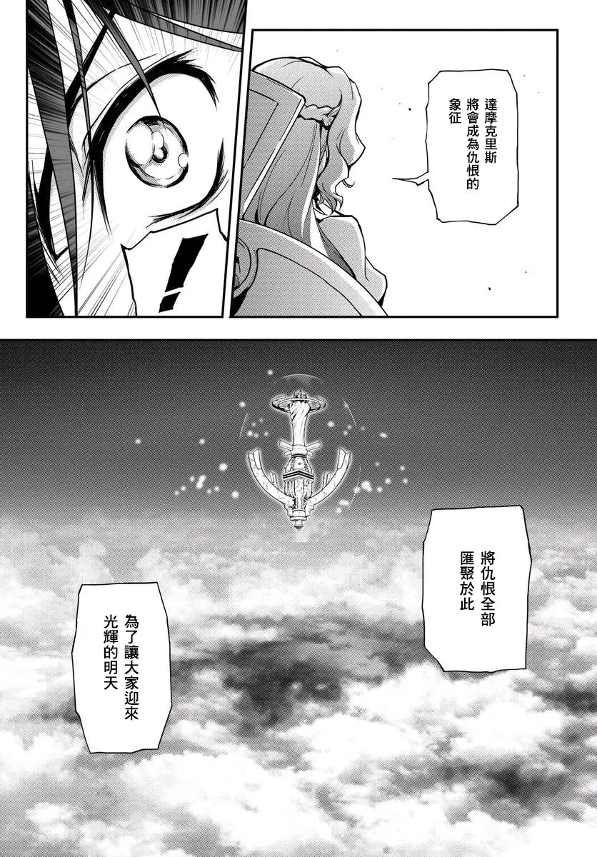 第14话 第17页