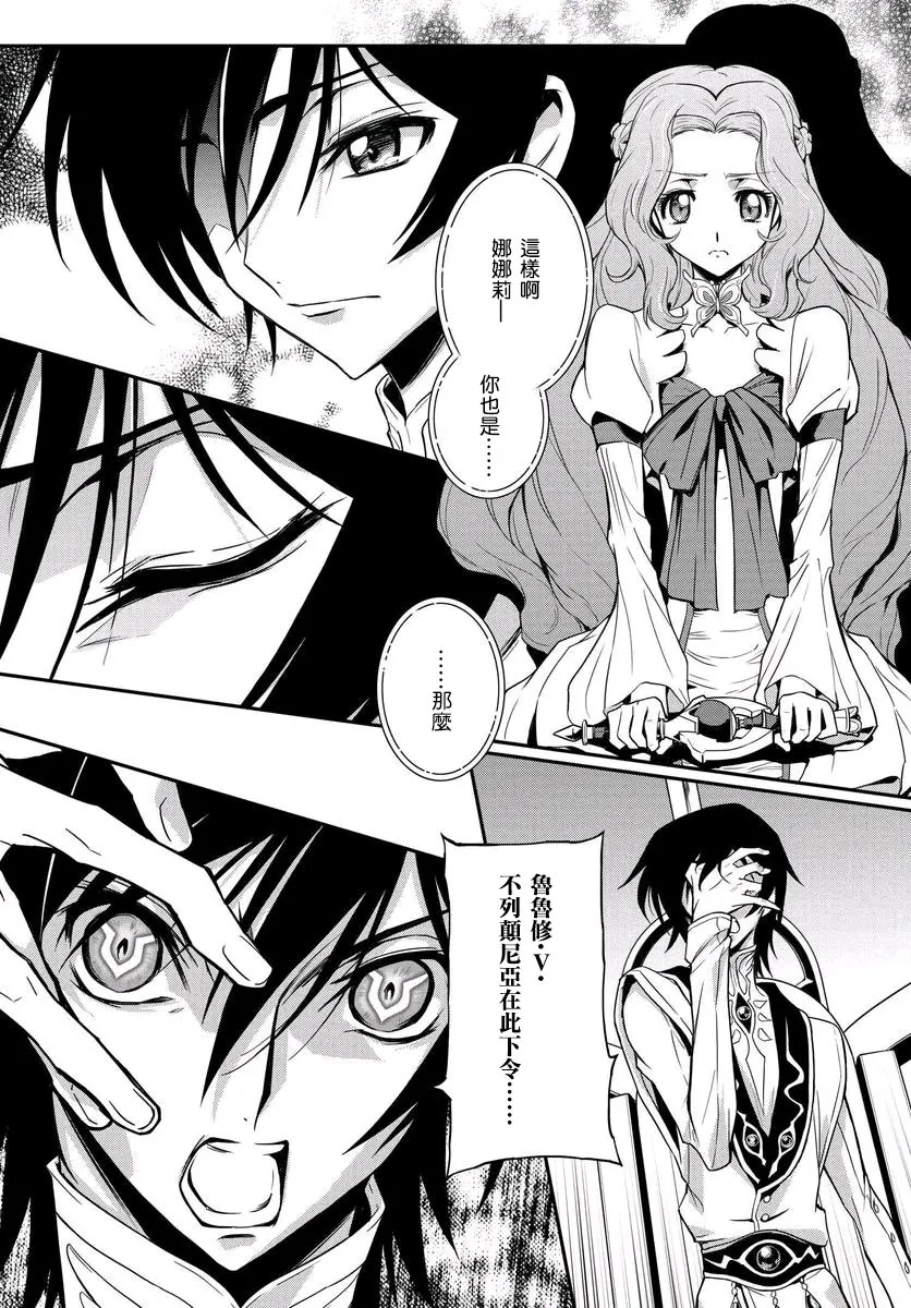 第14话 第18页