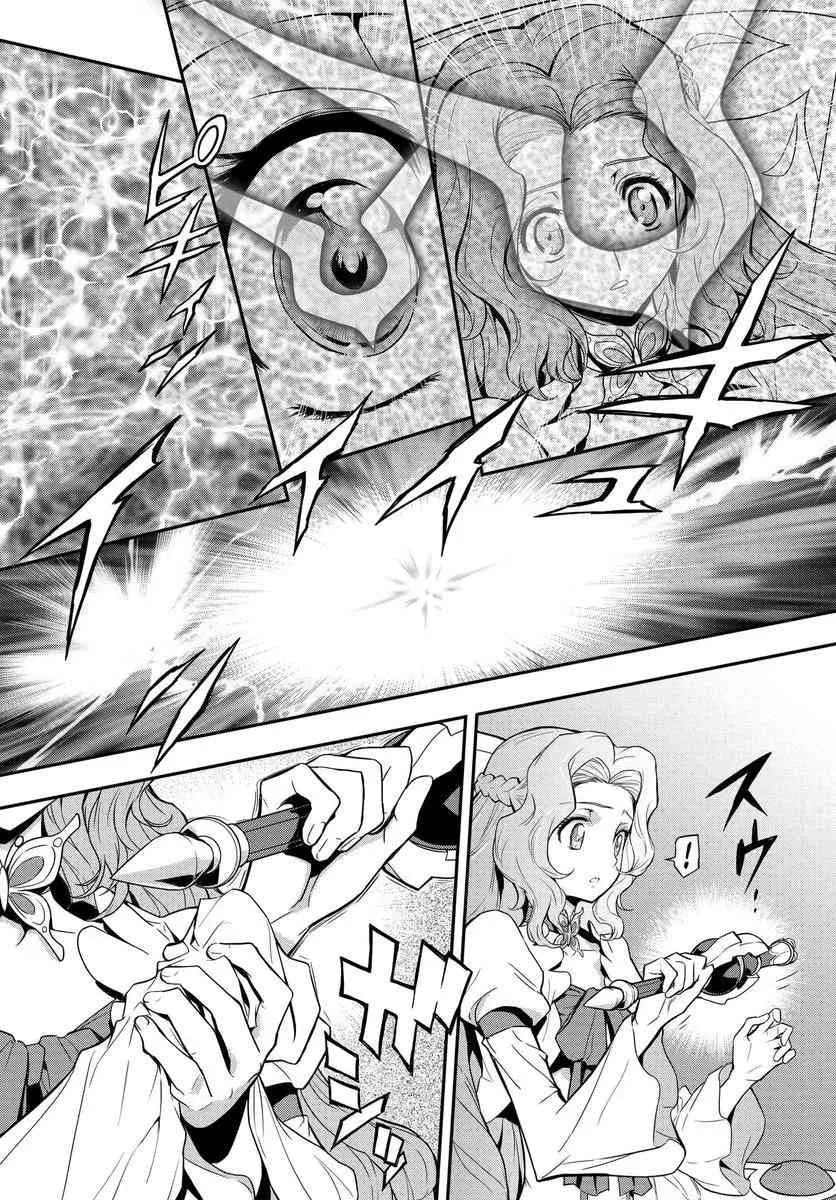 第14话 第20页