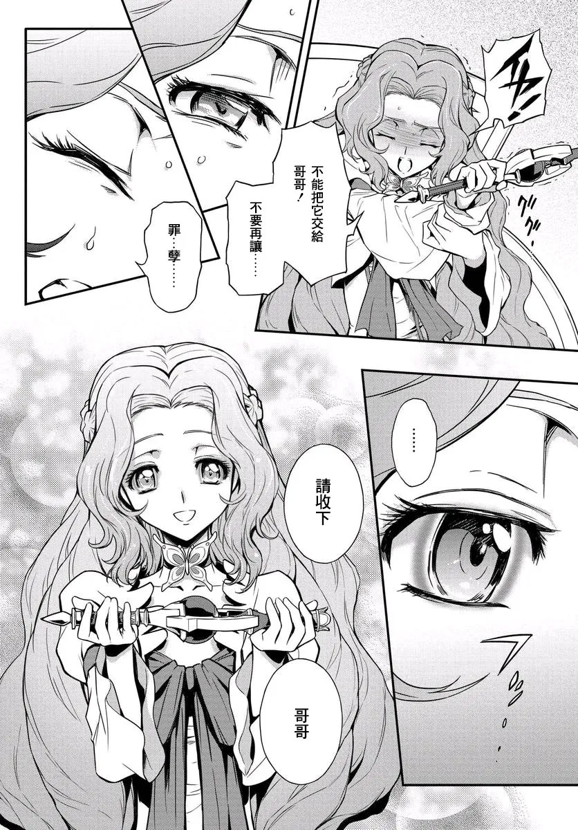 第14话 第21页