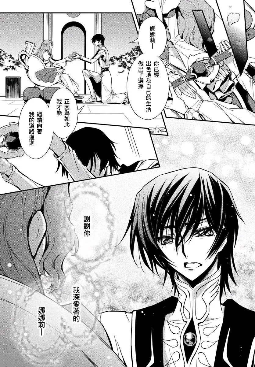 第14话 第24页