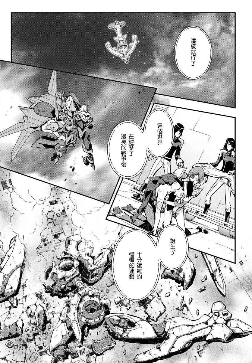 第14话 第29页