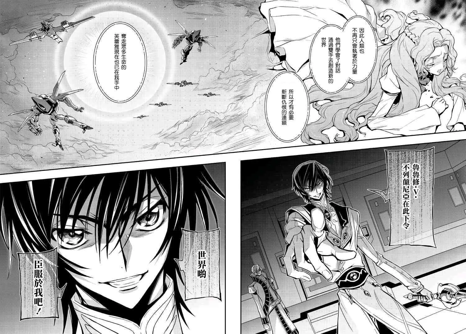 第14话 第30页