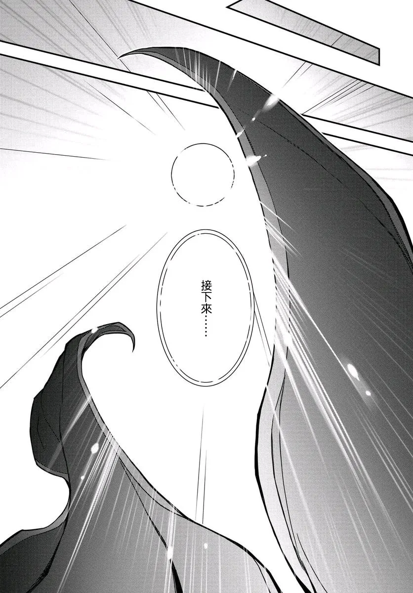 第14话 第32页