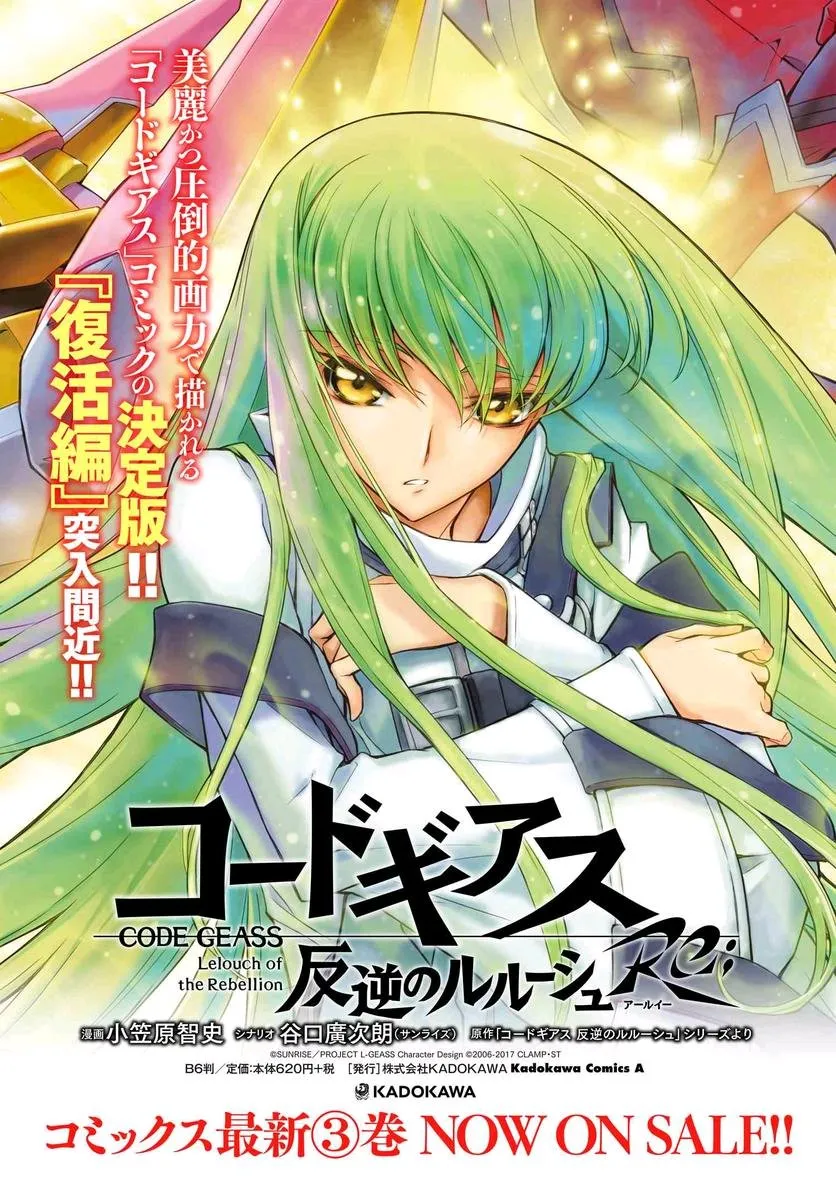 第14话 第35页