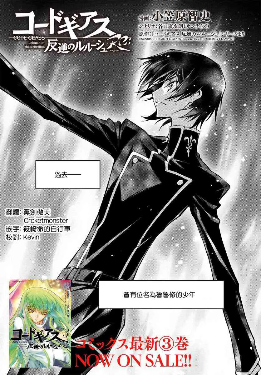 第15话 第2页