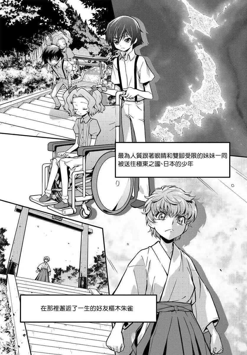 第15话 第4页