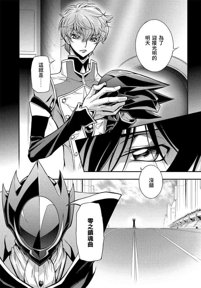第15话 第10页