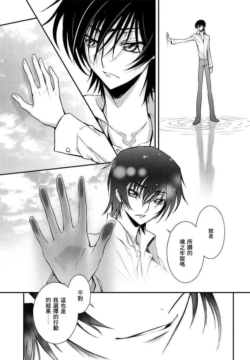 第15话 第18页