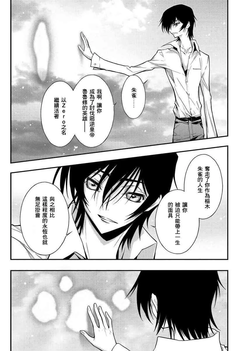 第15话 第20页