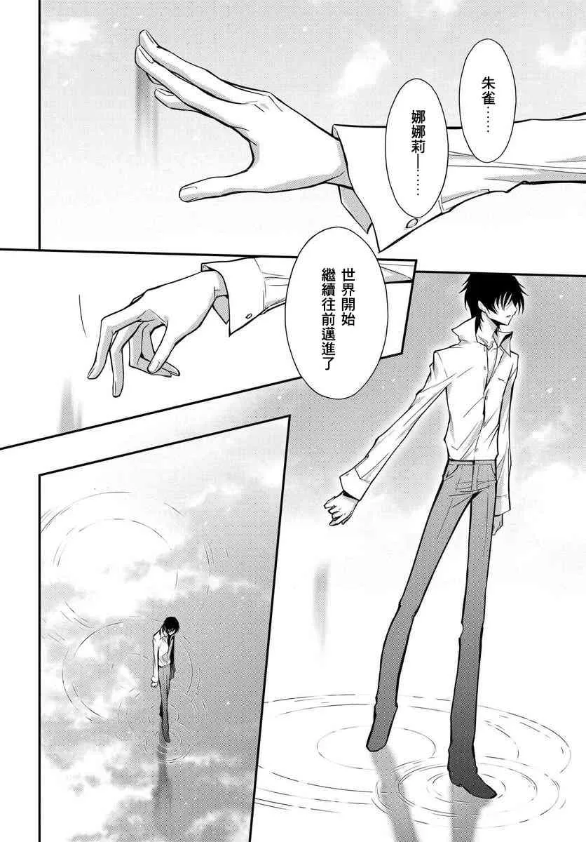 第15话 第23页