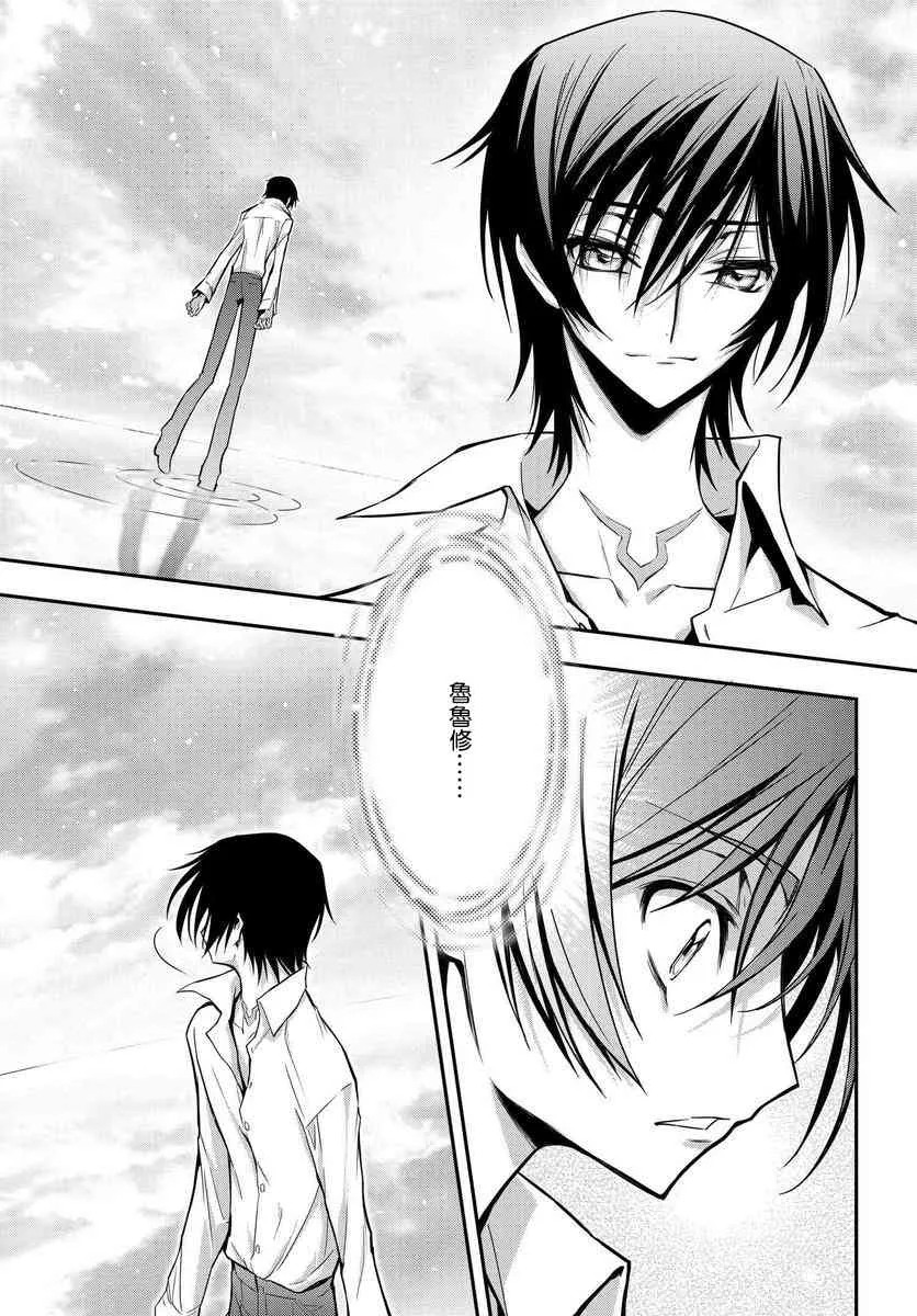 第15话 第24页
