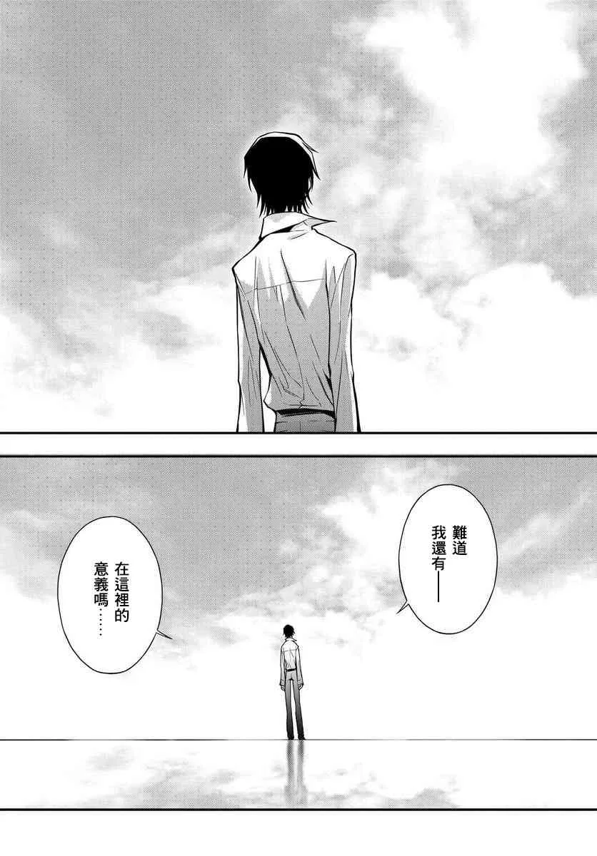 第15话 第26页