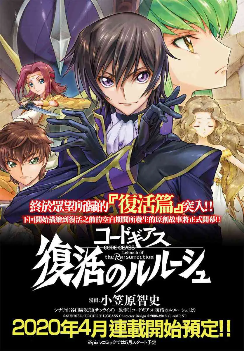 第15话 第30页
