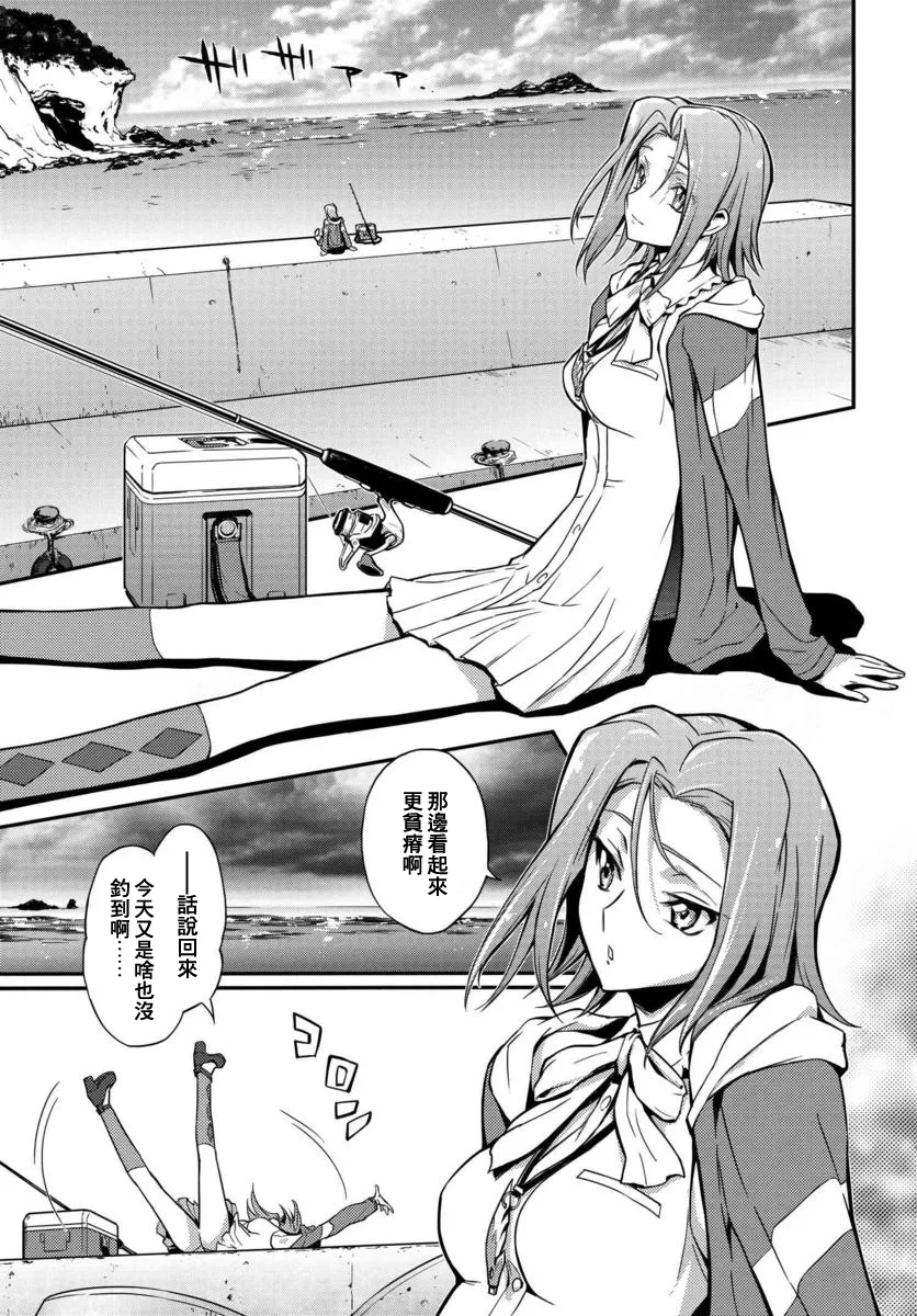 复活01 第8页
