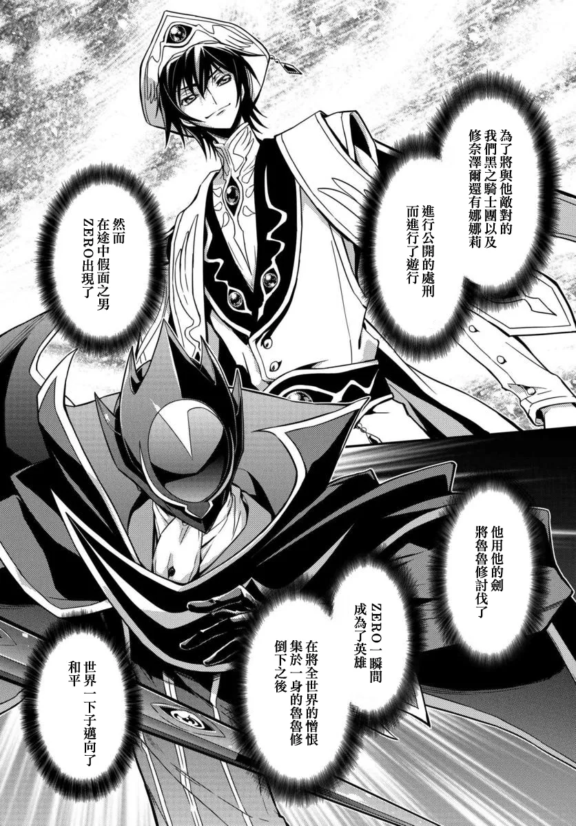 复活01 第10页