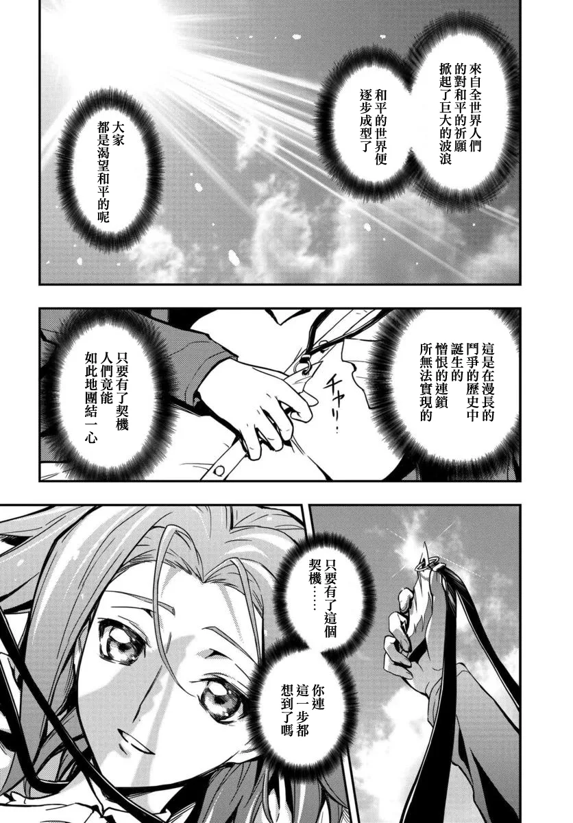 复活01 第11页