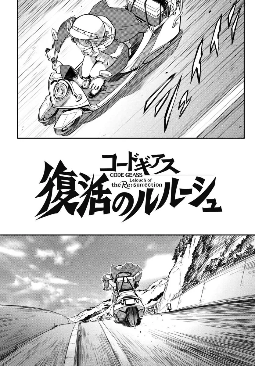 复活01 第13页