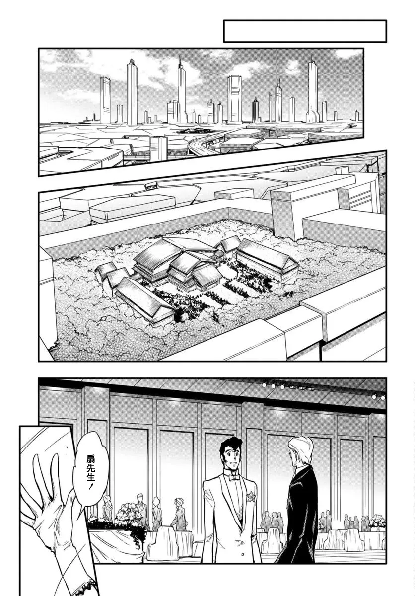 复活01 第14页