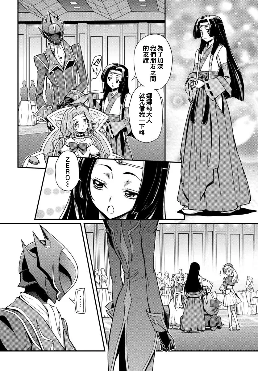 复活01 第19页